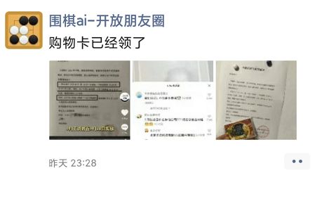 中秋國慶喜相逢，北京這家公司連放20天！網(wǎng)友驚呼 還招程序員嗎？